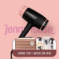[트래블패키지+헤어3종] 제니하우스 두피케어 레드핏브러쉬