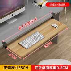 노리터보드받침대