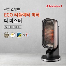 신일seh-eco2000