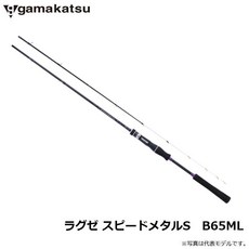가마가츠 럭스 스피드 메탈 S B65ML 낚시 로드 낚시대