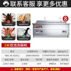 매장용식기세척기