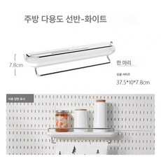 빨랫대 신축 펀치 프리홀 베란다 커튼봉 지지대 옷장걸이 빨랫대 화장실 건조대 쿨링 보온, 색깔12