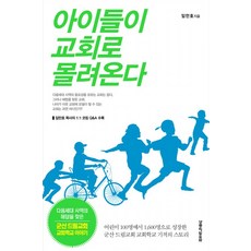 기적사