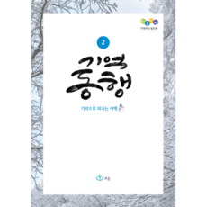 어떤하루