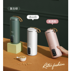 소이밀크 메이커 두유 제조기 휴대 간편 죽 다이어트, 빈티지 그린
