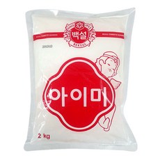 백설 아이미 2kg, 1개