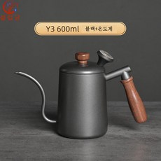 셀럽당 핸드드립 커피포트 304 스테인리스 스틸 이어링 포트 세트 온도계 뜨거움 방지 손잡이 600ml, 블랙 Y3 600ml +온도계, 1개