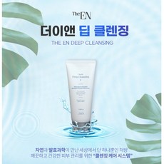 더이앤 딥클렌징 180ml, 1개