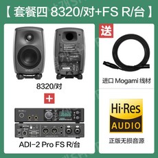 ADI2PRO DAC RME 컨버터 FS 헤드폰앰프, ADI-2PROFSR+8320A쌍, 1개