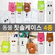 LZV036119칫솔보관통/칫솔꽂이/칫솔세트/휴대용칫솔세트 [동물칫솔케이스] 칫솔케이스, 페리오 세트(종이케이스 미포함)