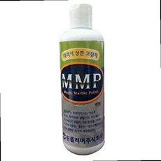 대리석식탁관리