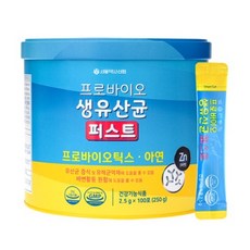 약사신협프로바이오생유산균임산부