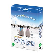 듄블루레이특별판 TOP01