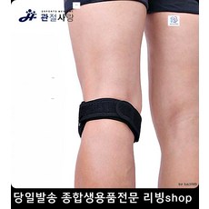 병원C타입충전기 실용음악학원C타입충전기 안과C타입충전기 정신과C타입충전기 C핀충전기 C타입충전기, 레드