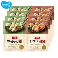 김치만두맛집