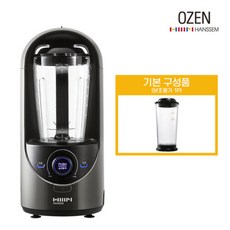 한샘진공블렌더