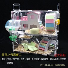 아크릴 햄스터 집 만들기 리빙박스 행햄케 세트 햄스터 펜트하우스, AR