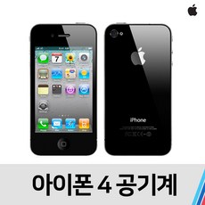 아이폰4 중고 공기계 SKT/KT공용 (32GB), 화이트, S급
