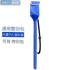 검도용품 화검 검 가방내마모성 가엽고편리한 떨어트림방지 숄더 간편 보강 아동검 백팩 가방훈련 펜싱 성취, T03-성인 은회색(수도관없음)-Q97