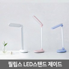 시력보호독서등