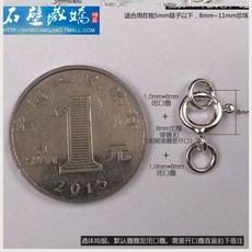 손목걸이 자물쇠를 채우다 구슬 체인 터미널 참 버클 부품 커넥터단추 염주 바닷가재단추 연장클립 발찌