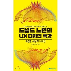 그라노반디원데이클래스