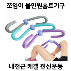 다이어트학교버터플라이