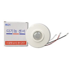 직부형동작감지센서