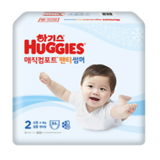 하기스매직컴포트썸머2단계