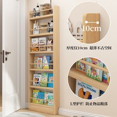 교구장 전면책장 리딩 하우스 심플룸 선반, 23 따뜻한 화이트다섯겹 100CM