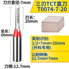 7mm트리머날
