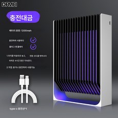 DFMEI 투인원 흑기사 전기충격 모기등 USB전기 모기퇴치기, USB+플러그, 블랙 나이트 모기등 충전판