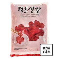 신슈 코우 적초생강 1.3kg 무료배송/ 초생강, 10개