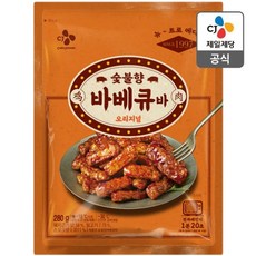 샤카바베큐