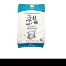 [대한제분] 곰표밀가루중력 2.5kg, 1개