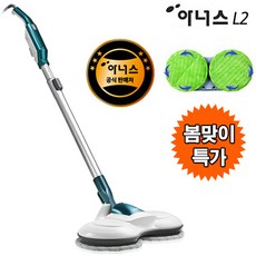 아너스 [후회없는선택] L2 유선 물걸레청소기 레드 127H(걸레2장), 단품