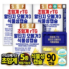 순수식품오메가3