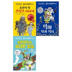 스타로크레파스