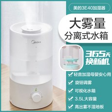 lg자연식가습기