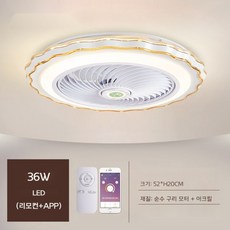 낮은천장실링팬