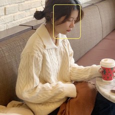 가을 겨울 여성 꽈배기 스웨터 루즈핏 카디건 여친코디