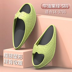 오다리잡는교정슬리퍼