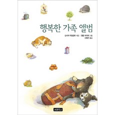 가족사진부산