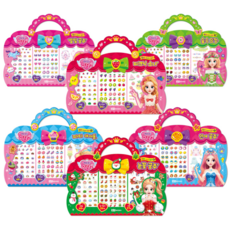 해피스텔라뷰티스티커