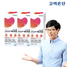 유재석비타민
