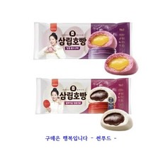 삼립 겨울 대표 간식 맛있는 호빵 단팥호빵+꿀고구마호빵, 1개