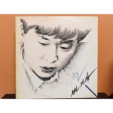 1989 변진섭 2집 LP (음반 EX+이상 자켓 EX+)