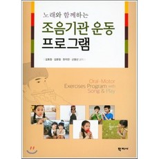 수용언어