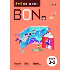 족보닷컴문제집
