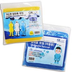 가드맨 일회용 우비 우의 아동용 어린이용 노랑, 1개